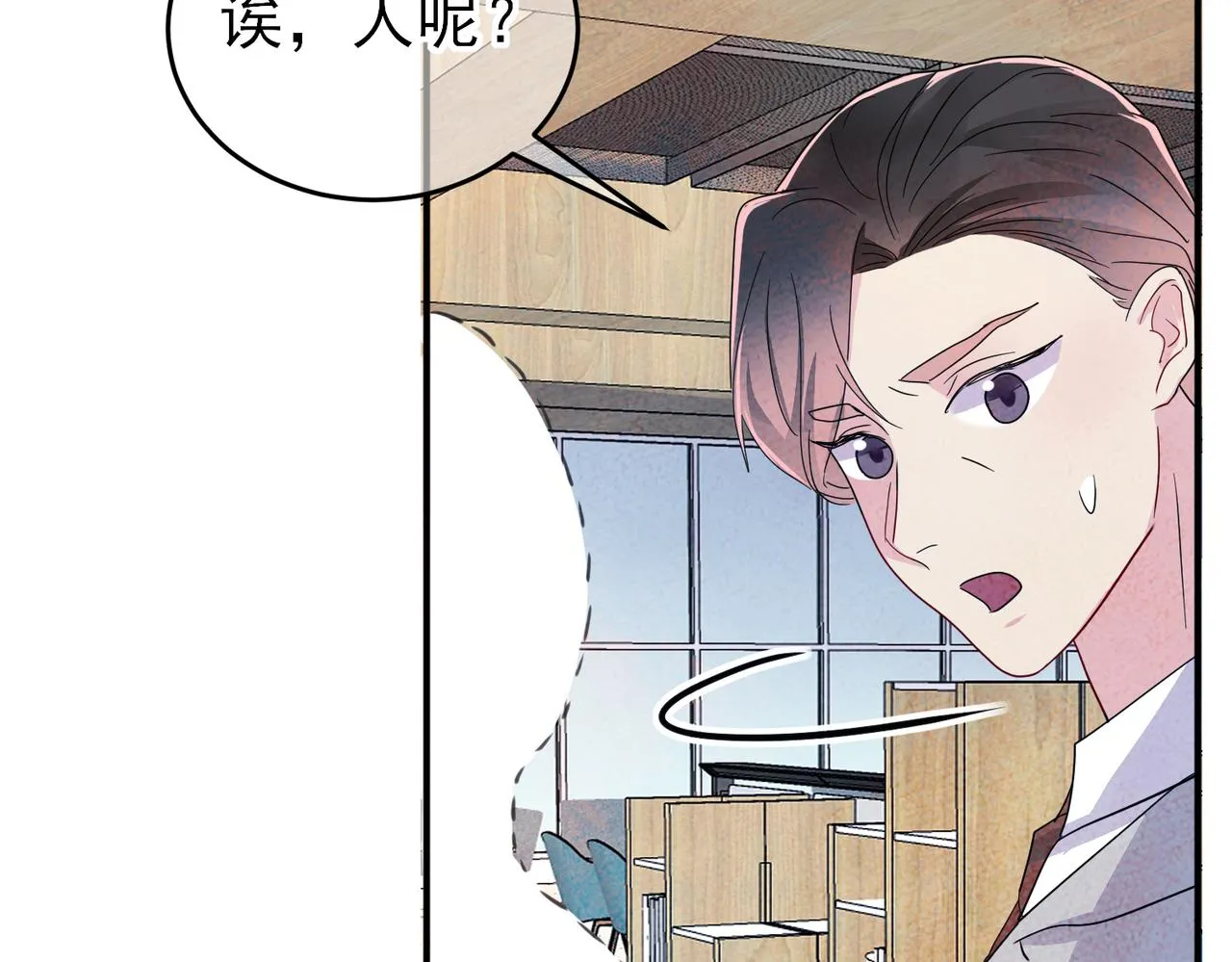 第11话 魅惑是恶魔的技能 第37页