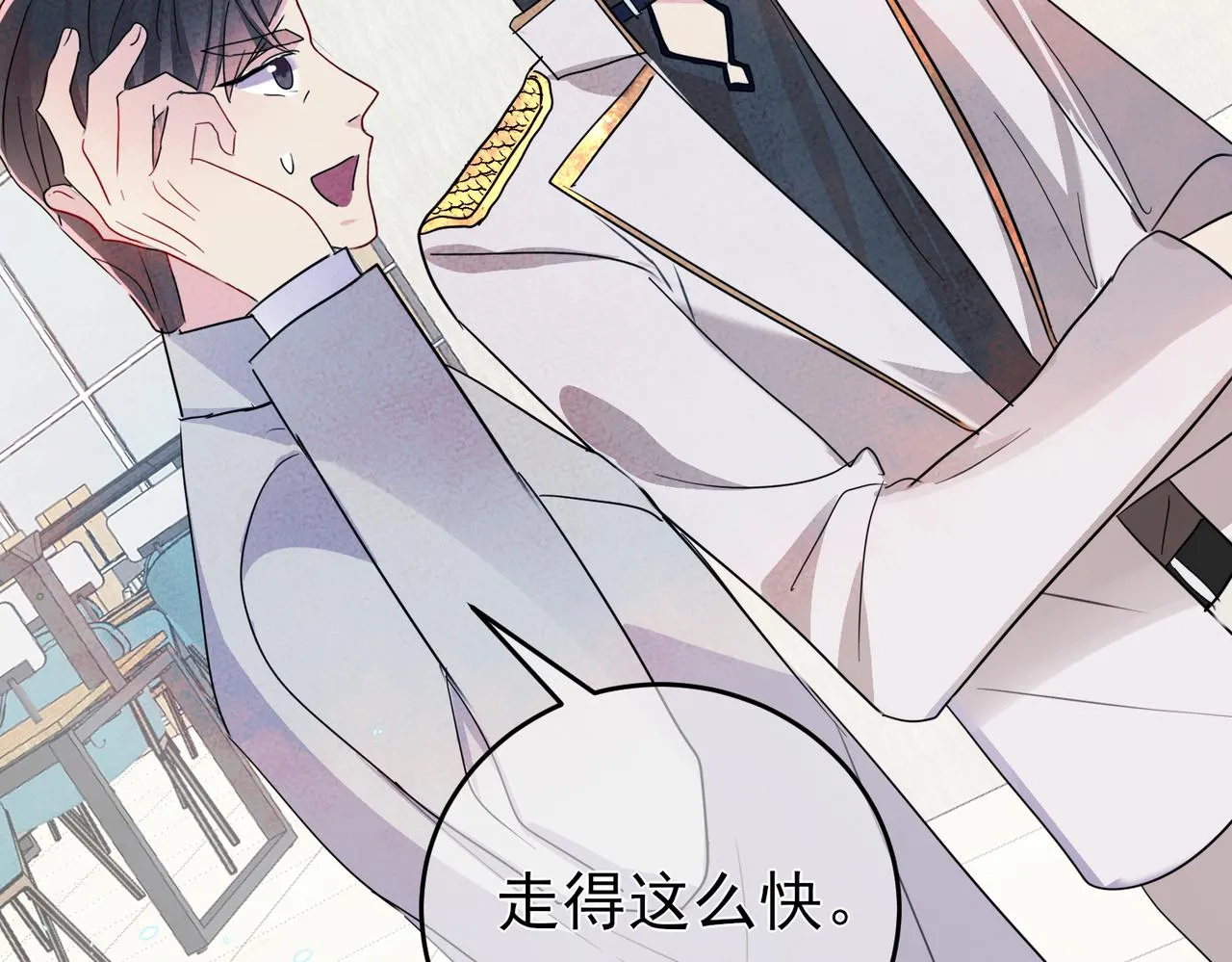 第11话 魅惑是恶魔的技能 第40页
