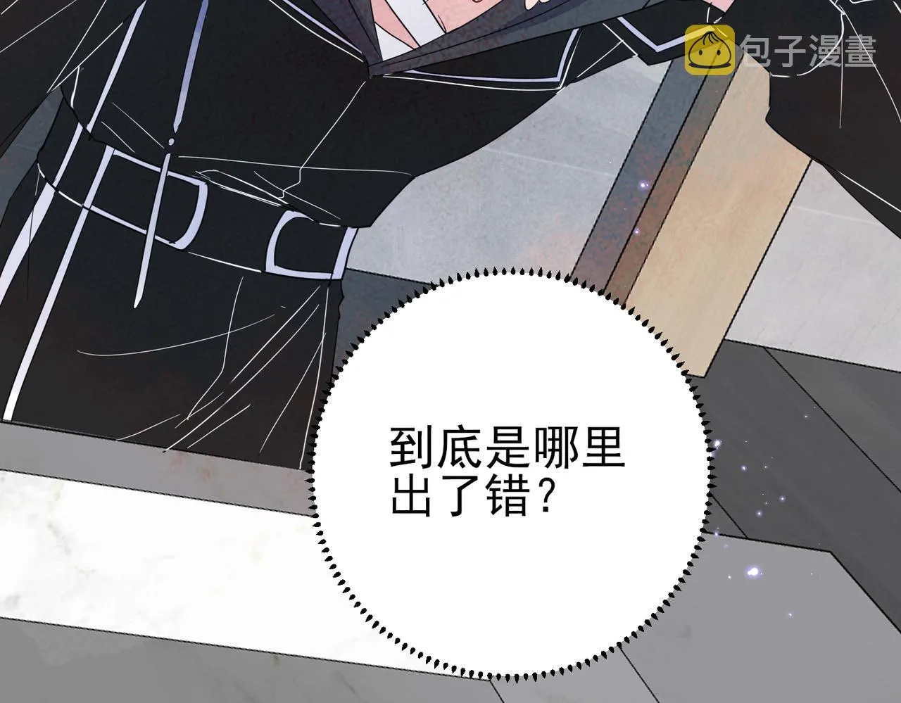 第11话 魅惑是恶魔的技能 第48页