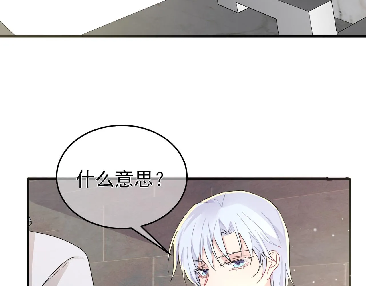 第11话 魅惑是恶魔的技能 第55页