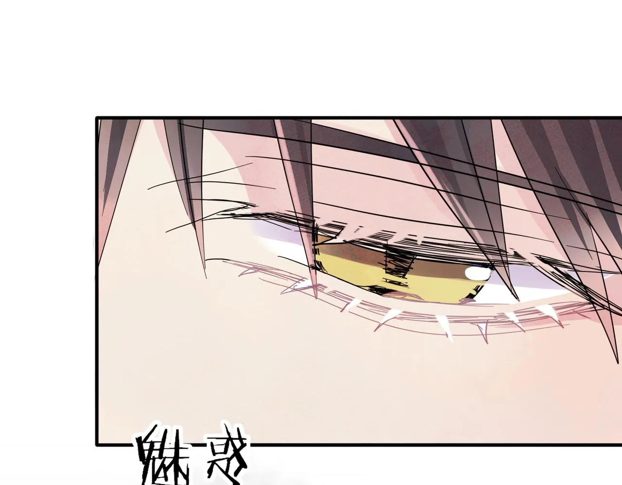 第11话 魅惑是恶魔的技能 第72页