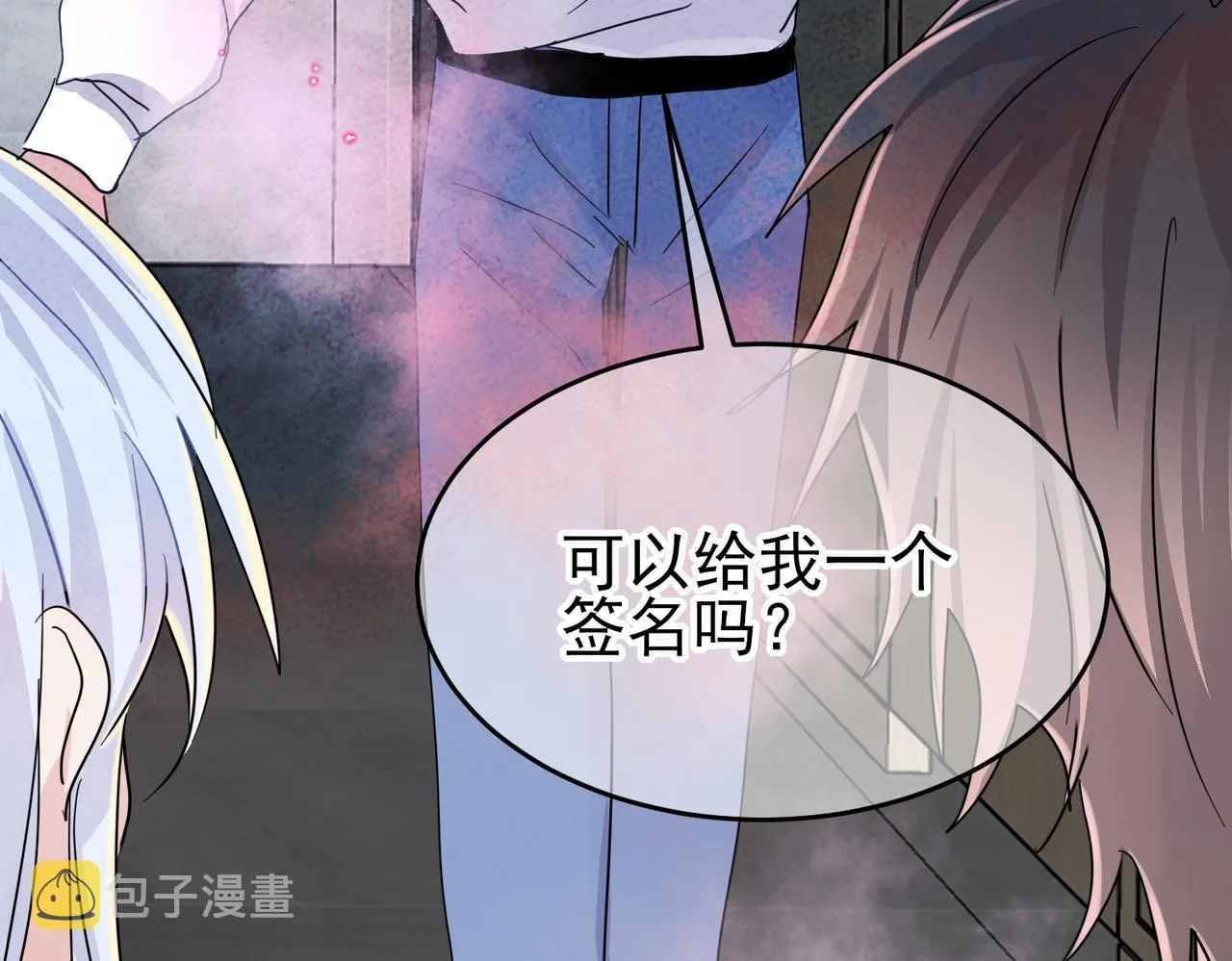 第11话 魅惑是恶魔的技能 第79页