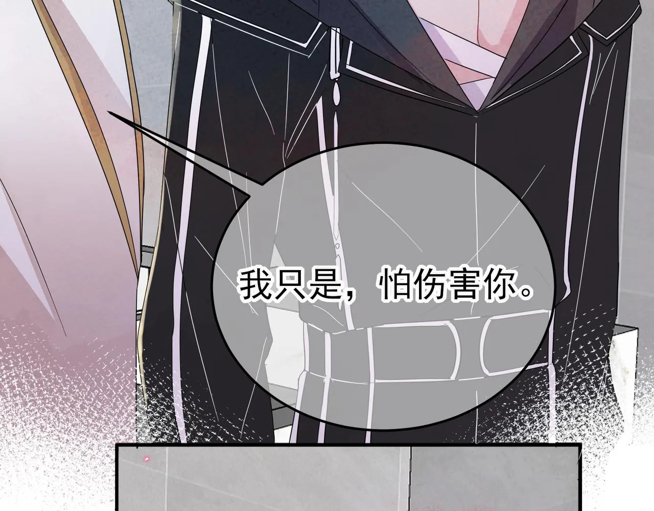 第11话 魅惑是恶魔的技能 第93页