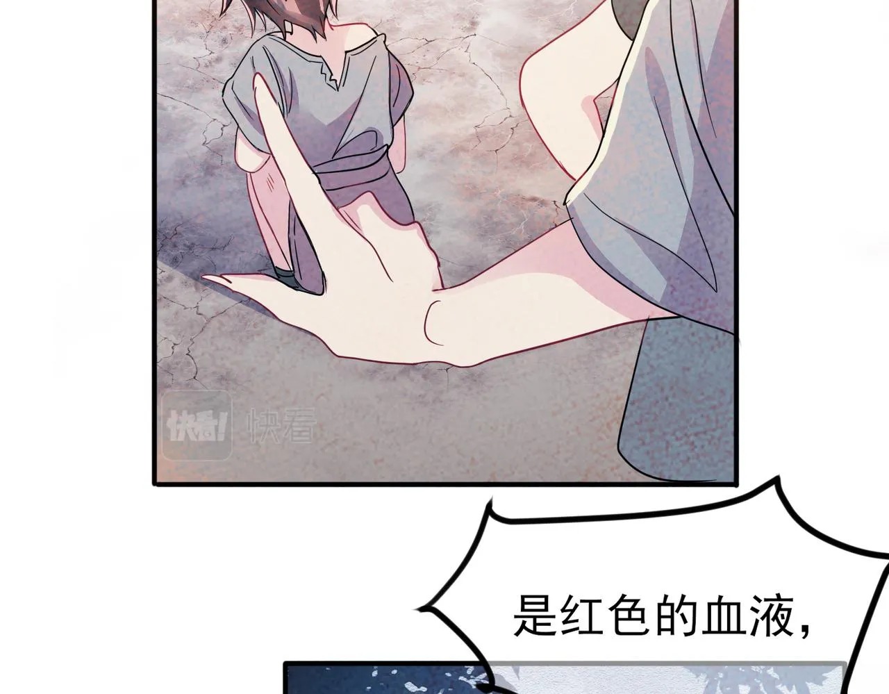 第12话 别想离开我 第38页