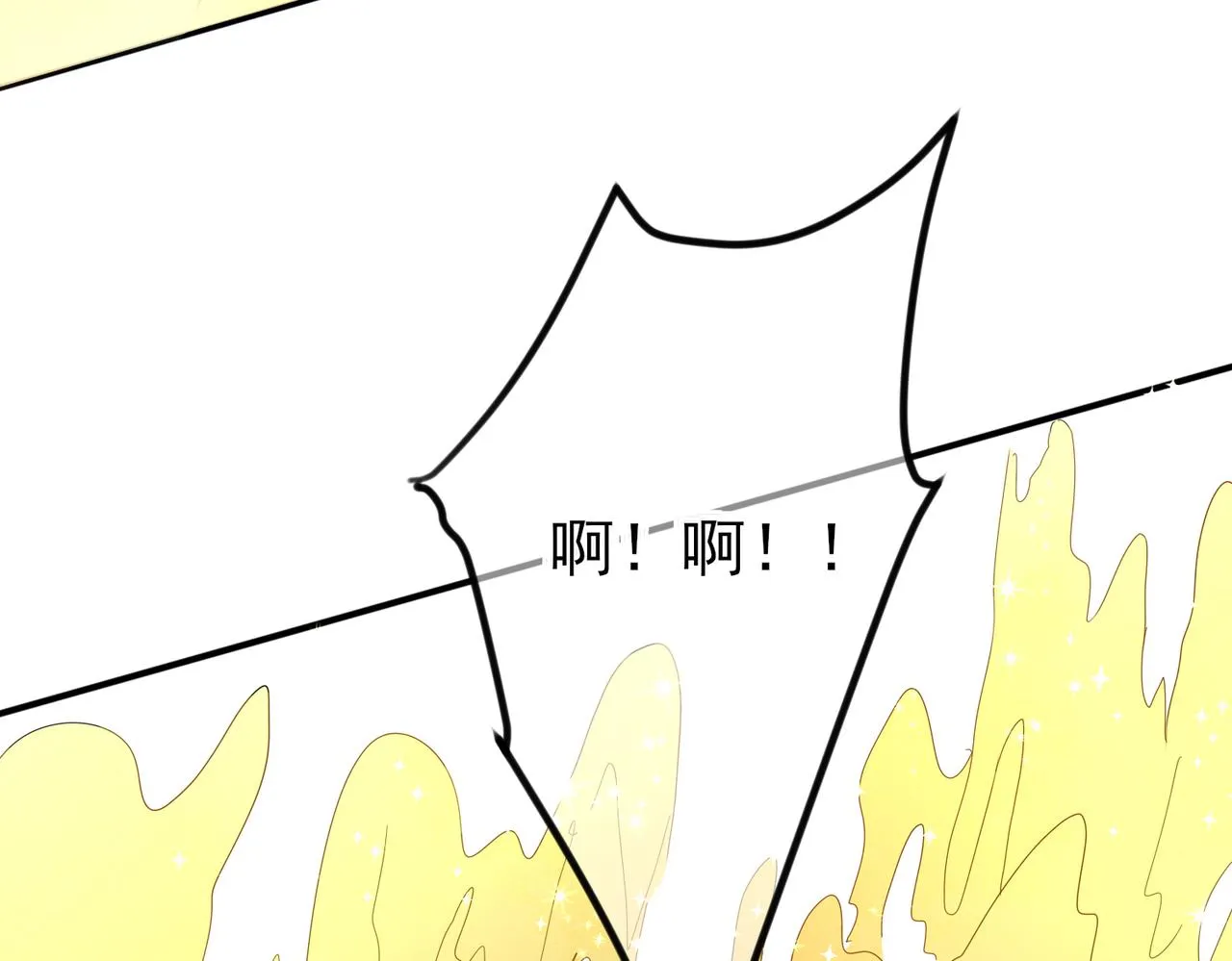 第12话 别想离开我 第50页