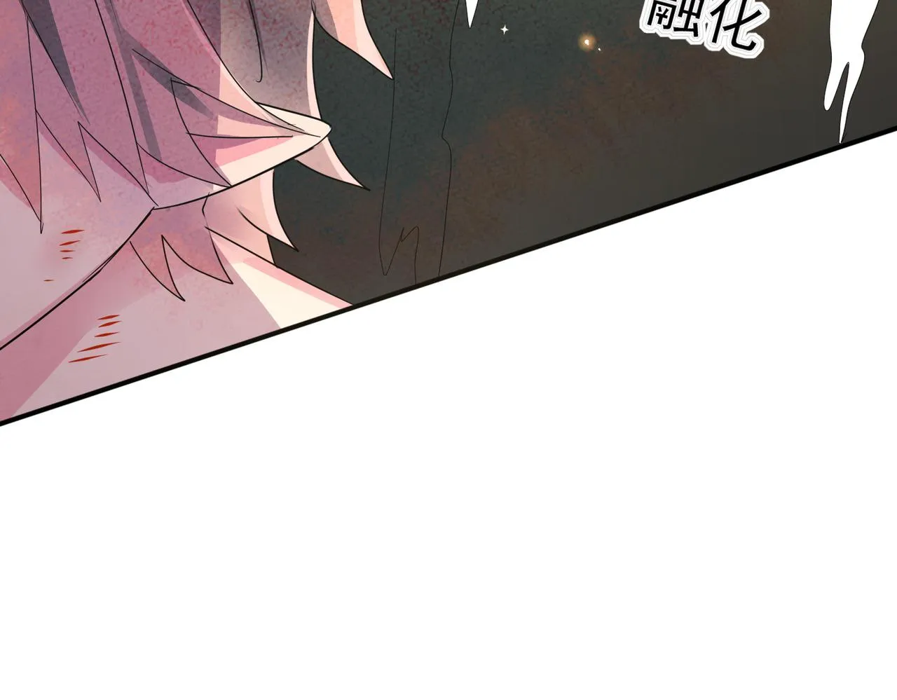 第12话 别想离开我 第52页