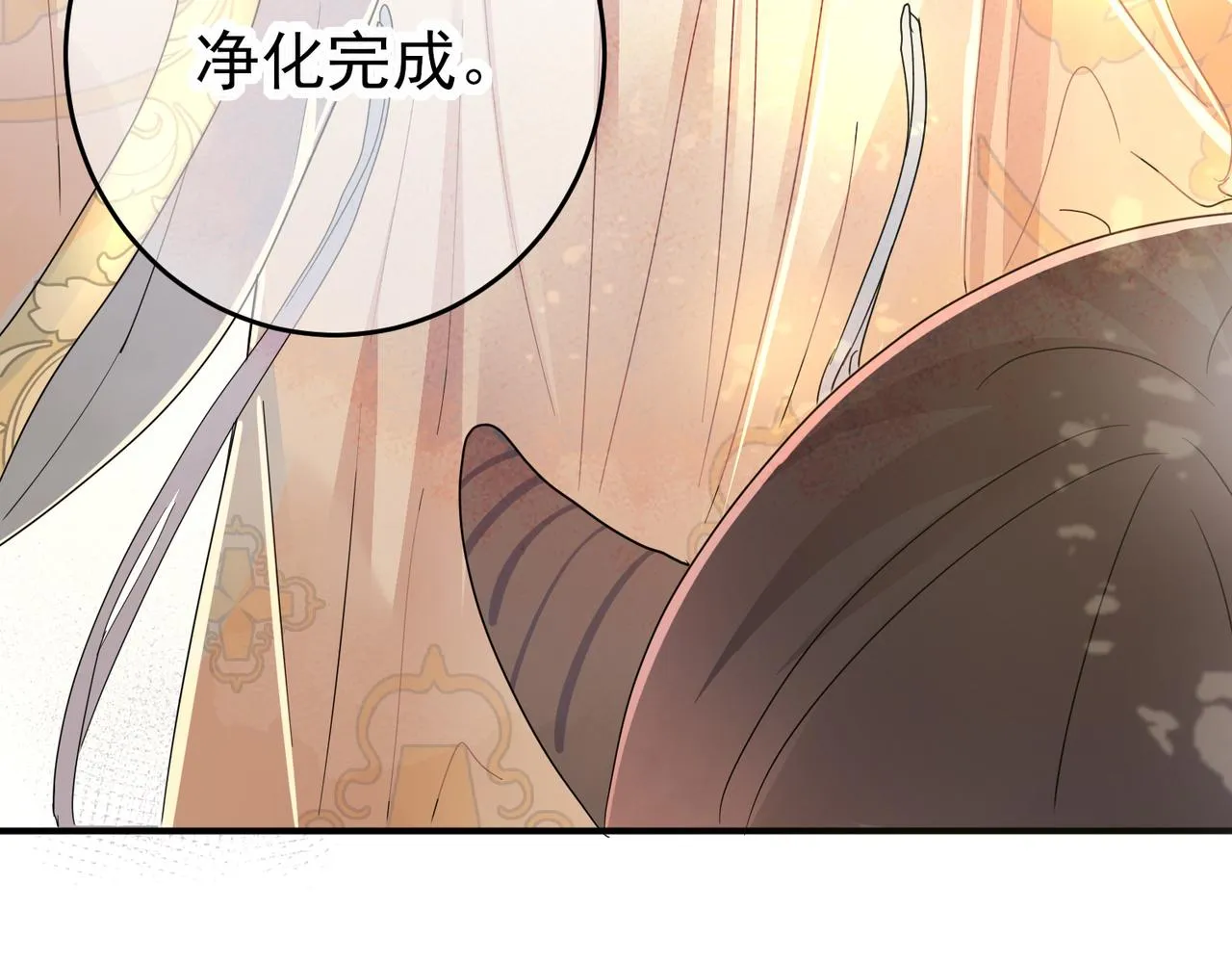 第12话 别想离开我 第60页