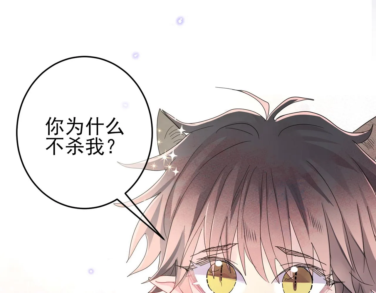 第12话 别想离开我 第68页