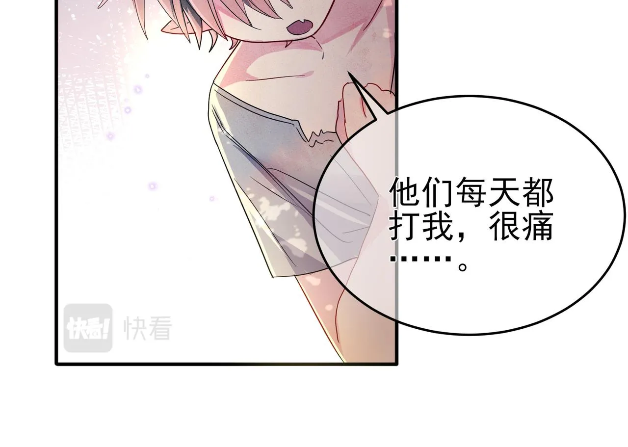 第12话 别想离开我 第74页