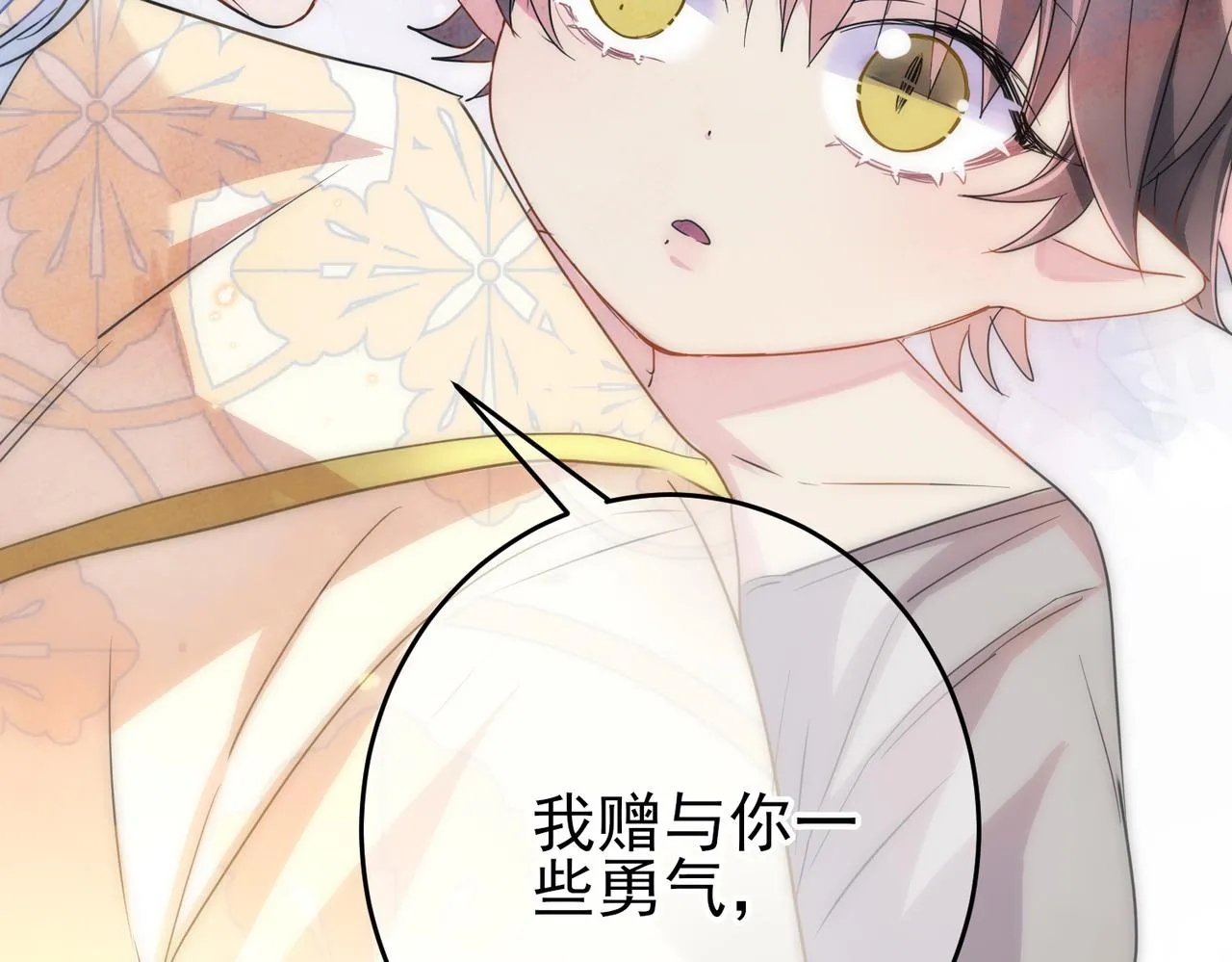 第12话 别想离开我 第81页