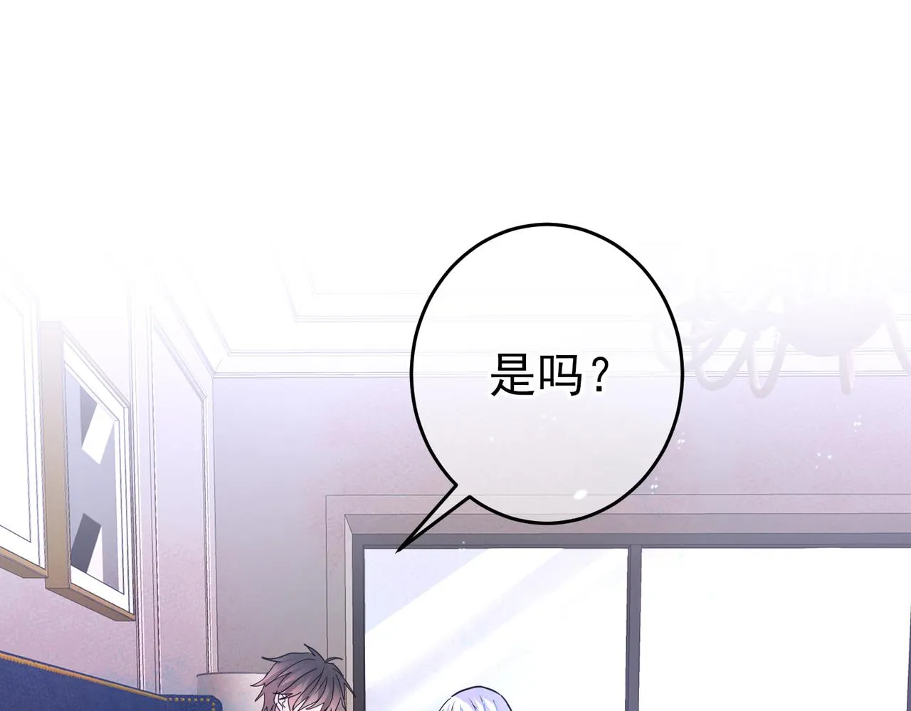 第12话 别想离开我 第110页