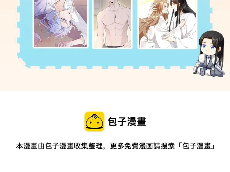 文学祭，赢福利！ 第5页