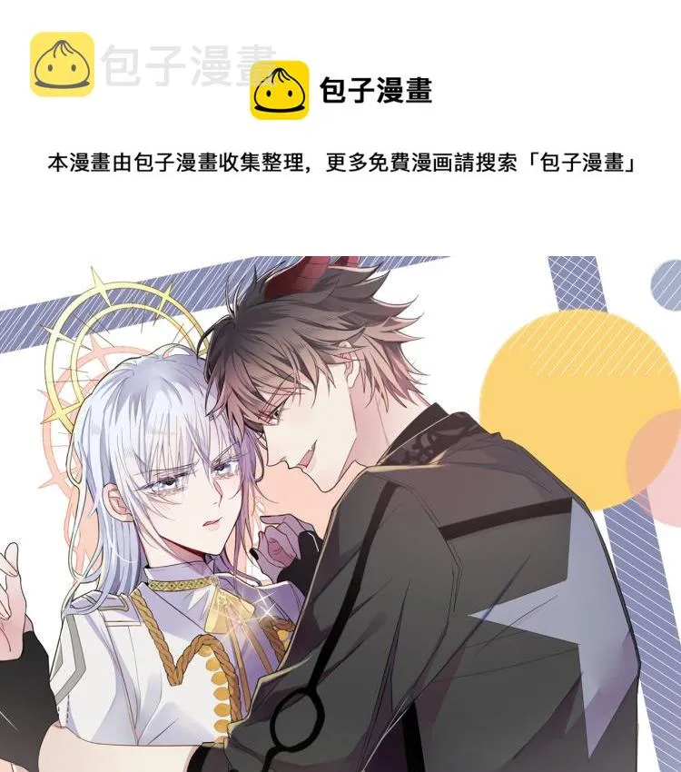 第13话 我好想哥哥 第1页