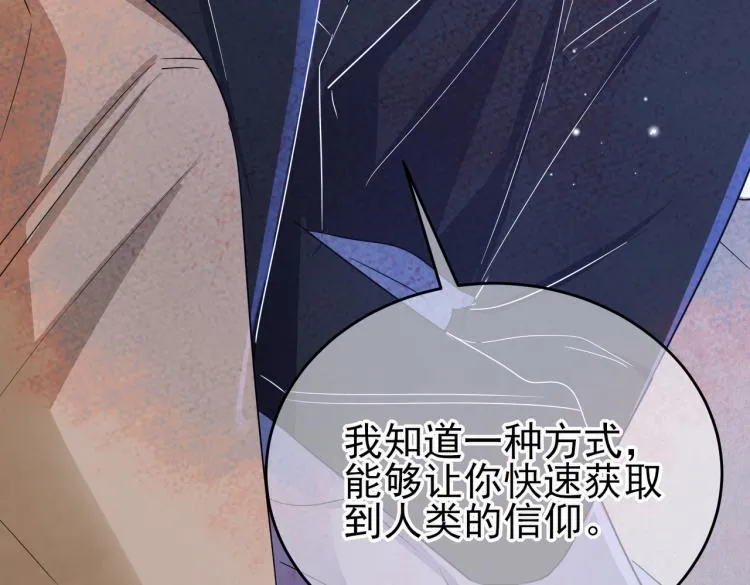 第13话 我好想哥哥 第12页