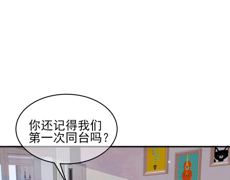 第13话 我好想哥哥 第17页
