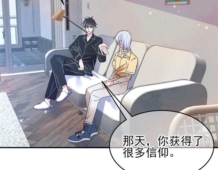 第13话 我好想哥哥 第18页
