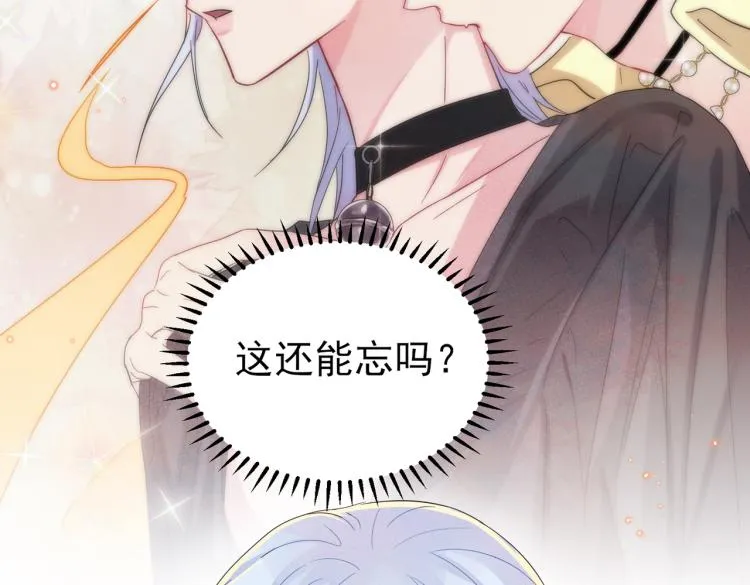 第13话 我好想哥哥 第22页