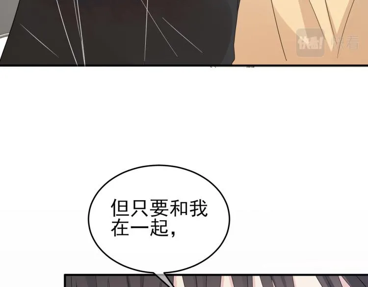 第13话 我好想哥哥 第26页