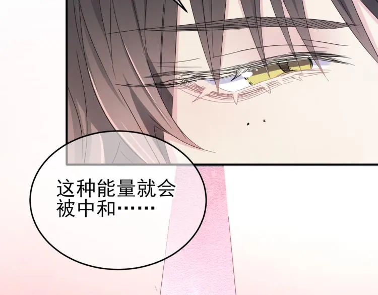 第13话 我好想哥哥 第27页
