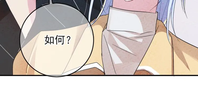 第13话 我好想哥哥 第34页