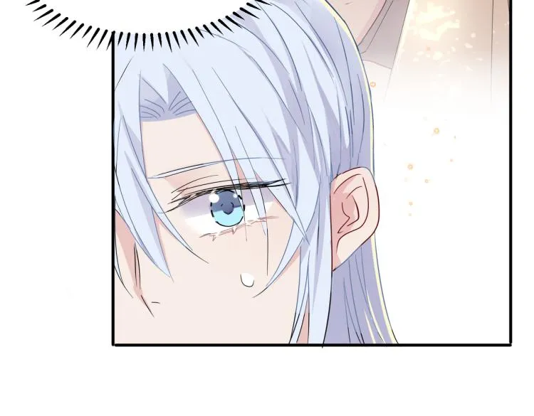 第13话 我好想哥哥 第44页