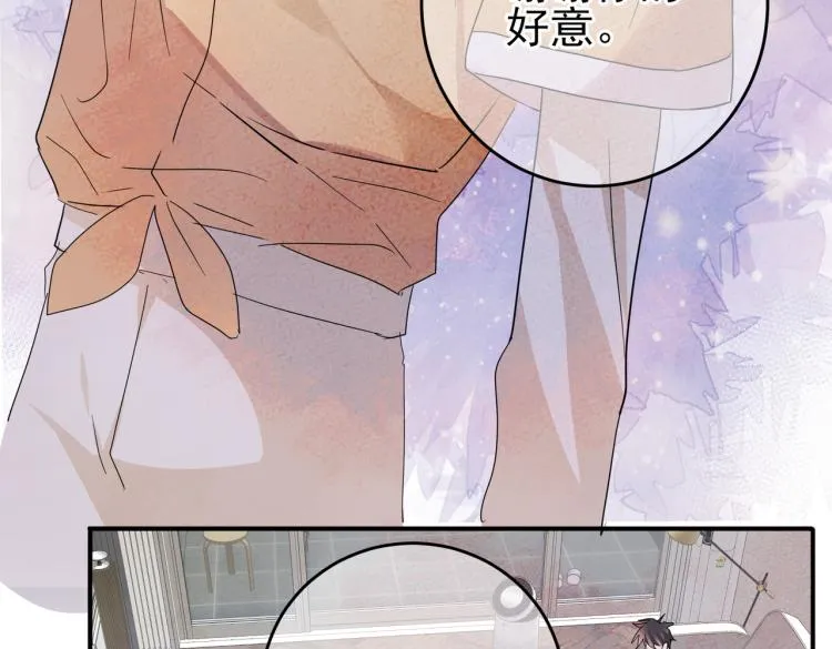 第13话 我好想哥哥 第47页