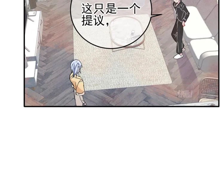 第13话 我好想哥哥 第48页
