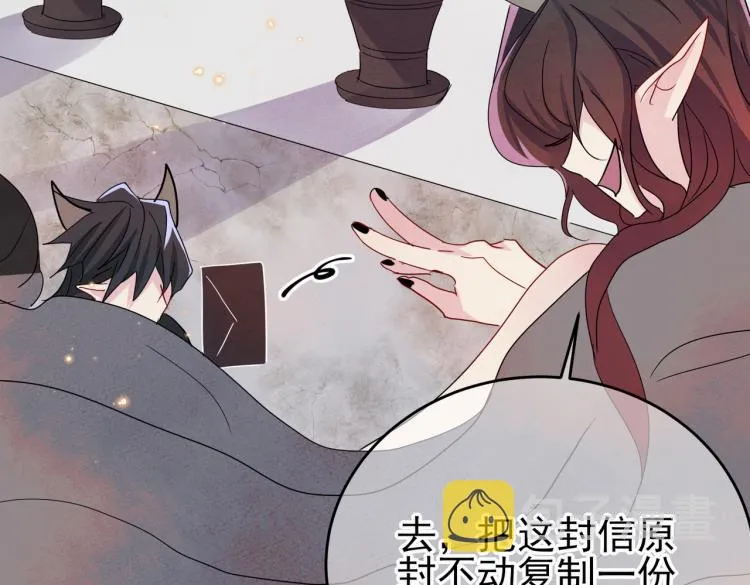 第13话 我好想哥哥 第68页