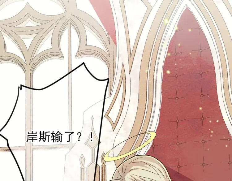 第13话 我好想哥哥 第72页