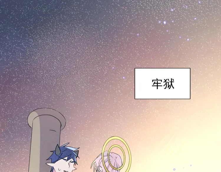 第13话 我好想哥哥 第91页