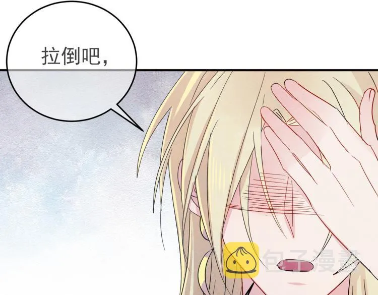 第13话 我好想哥哥 第106页