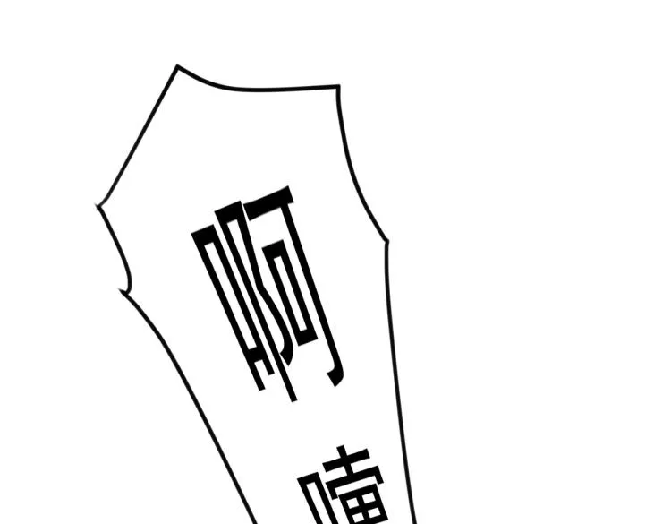 第13话 我好想哥哥 第113页