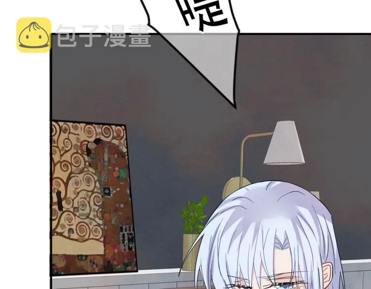 第13话 我好想哥哥 第114页