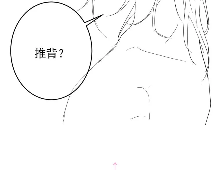 第13话 我好想哥哥 第119页