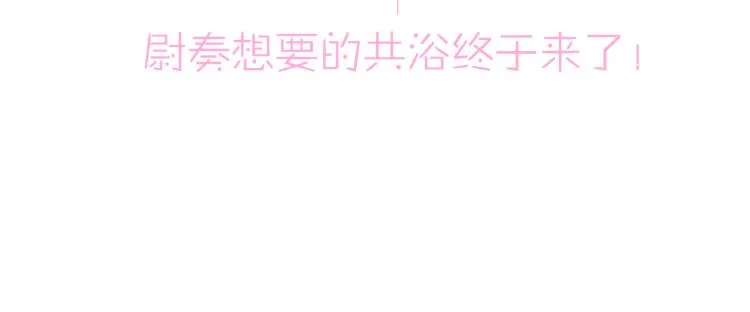 第13话 我好想哥哥 第120页