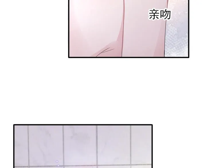 第14话 让我疗愈你吧 第40页