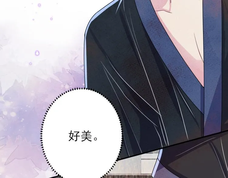 第14话 让我疗愈你吧 第65页