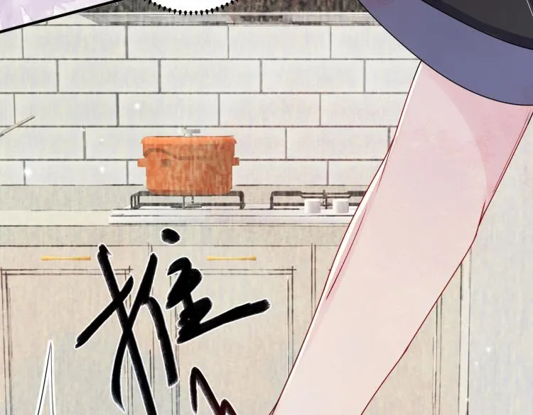 第14话 让我疗愈你吧 第66页