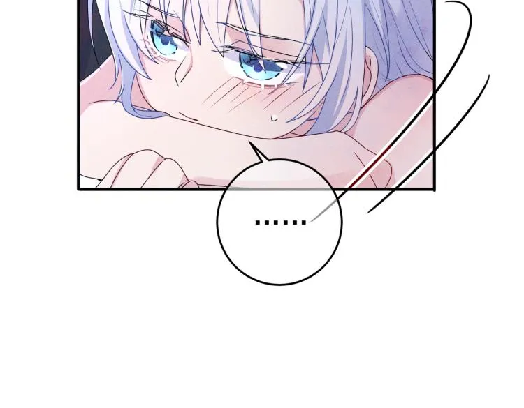 第14话 让我疗愈你吧 第77页