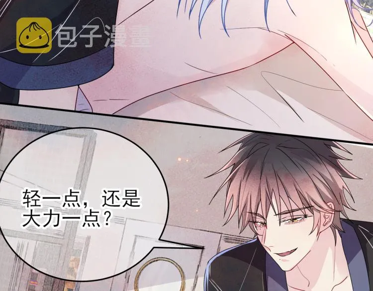 第14话 让我疗愈你吧 第88页