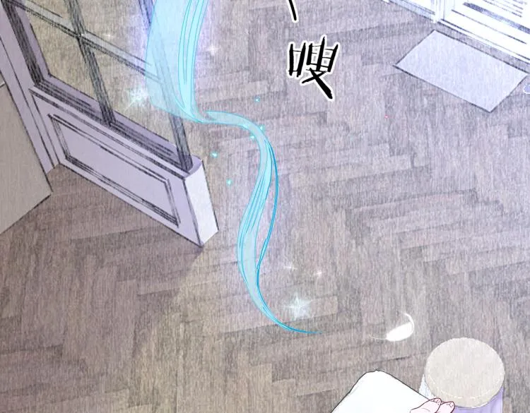 第14话 让我疗愈你吧 第97页