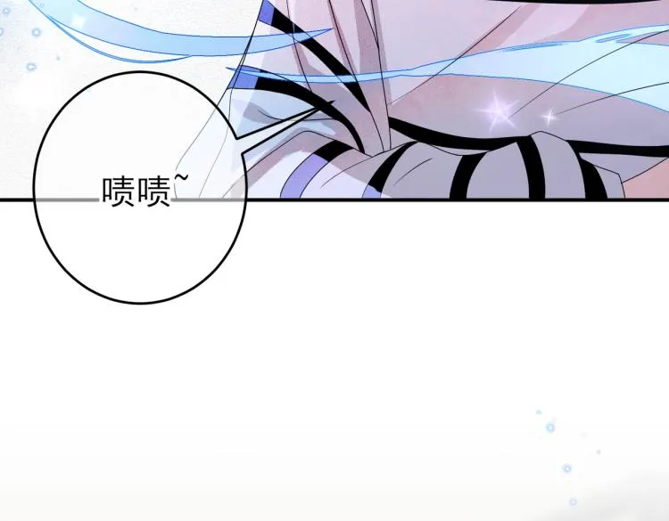 第14话 让我疗愈你吧 第100页