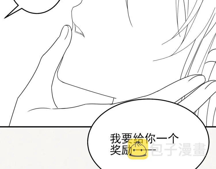 第14话 让我疗愈你吧 第109页