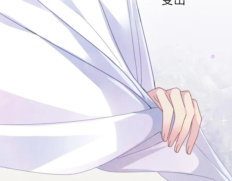 第15话 这是要撬墙角？ 第6页