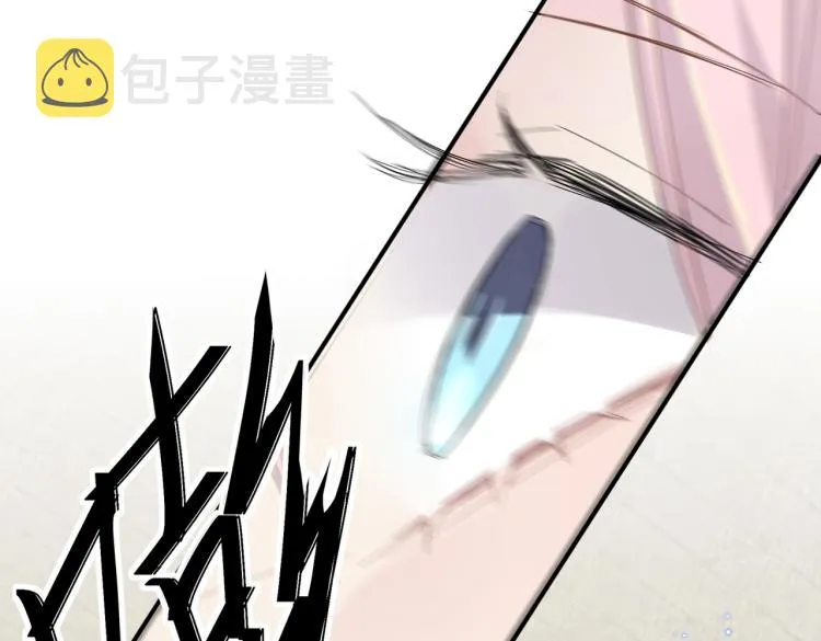 第15话 这是要撬墙角？ 第12页