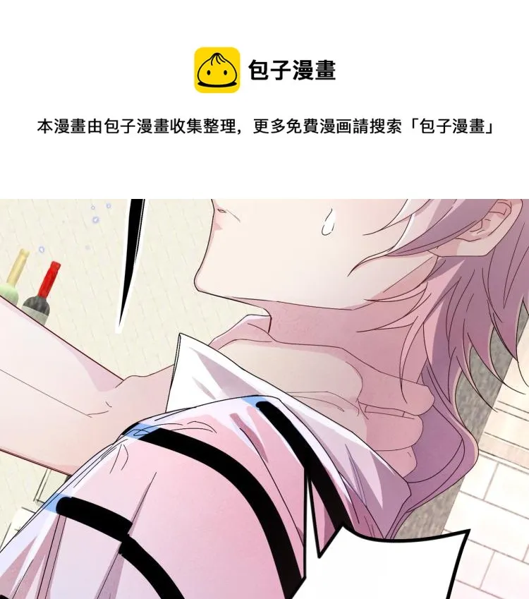 第15话 这是要撬墙角？ 第14页