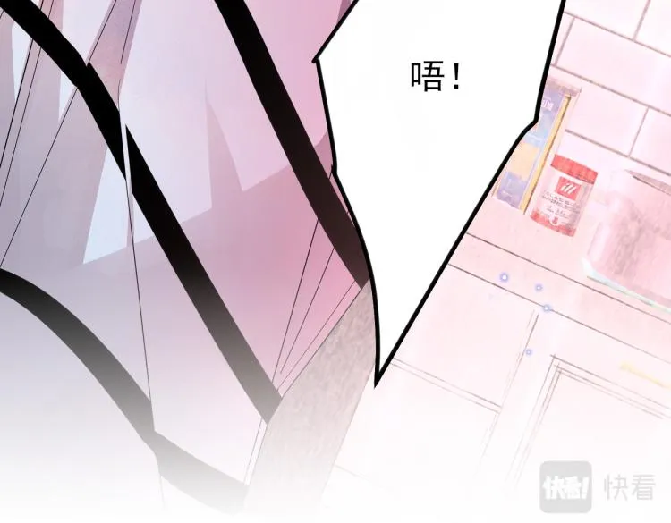 第15话 这是要撬墙角？ 第15页