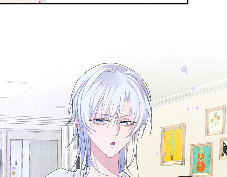 第15话 这是要撬墙角？ 第27页