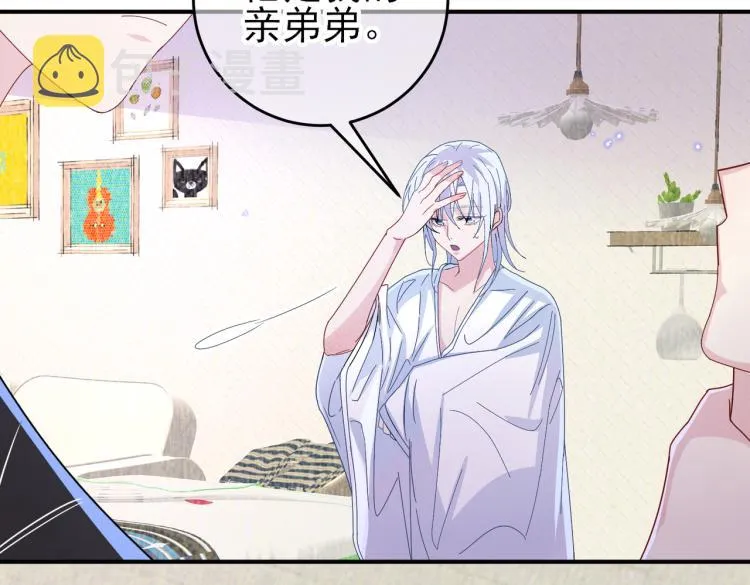 第15话 这是要撬墙角？ 第35页