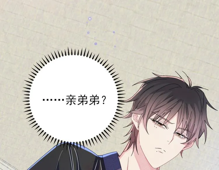 第15话 这是要撬墙角？ 第36页